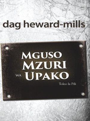 cover image of Mguso Mzuri Wa Upako